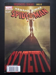 H&Auml;M&Auml;H&Auml;KKIMIES Nro 2 - 2010