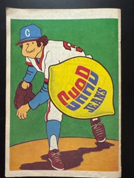 AVARUUSSARJA ROBINSONIN PERHE 1/1978