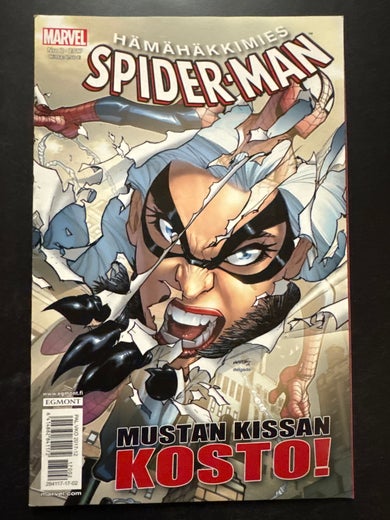 H&Auml;M&Auml;H&Auml;KKIMIES N:o 2 - 2017