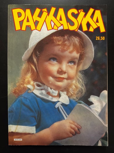 PAHKASIKA 16 - UUSINTAPAINOS