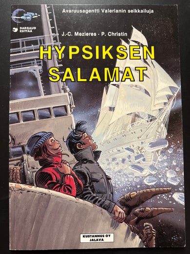 Avaruusagentti Valerianin seikkailuja - HYPSIKSEN SALAMAT