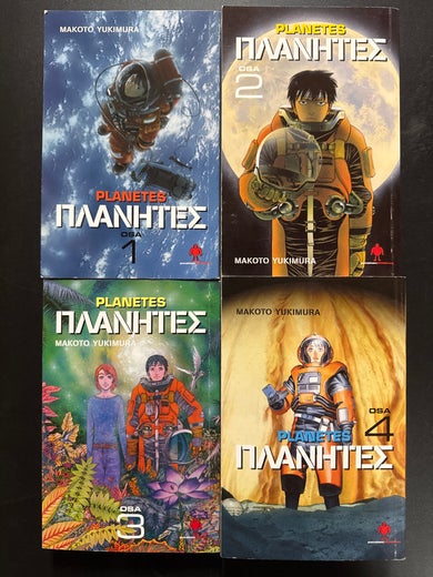 PLANETES OSAT 1-4/4